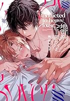 地雷系ヘビー級ラバー