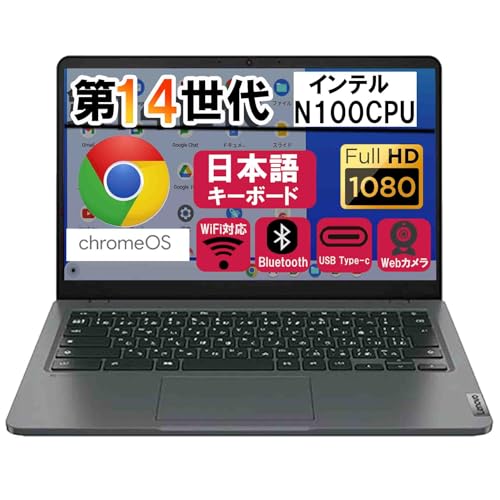 Amazon.co.jp: 【整備済み品】ノートパソコン レノボクローム
