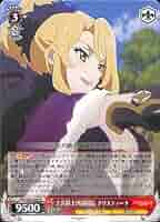 ヴァイスシュヴァルツ プリコネ ひとつの真実 ユニ SP プレイ用 ヴァイスシュヴァルツ プリコネ ひとつの真実 ユニ SP プレイ用