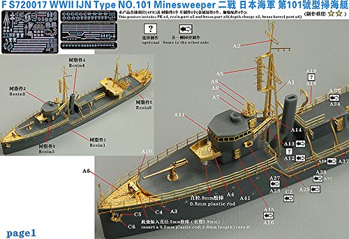 1/700 日本海軍 第一号型掃海艇 Amazon.co.jp: 1/700 日本海軍 第一号型掃海特務艇 : Hobbies