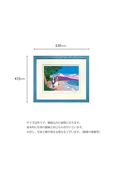 わたせせいぞう版画「きみと舞う花びらの中」 518kjWPkkNL.jpg_BO30,255,255,