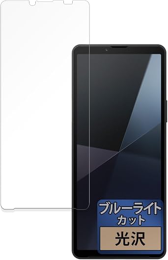FILMEXT Protective Film for Sony Xperia 10 VI, Blue Light Cut, Ultra Transparent, Made in Japan