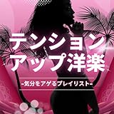 Various Artists
