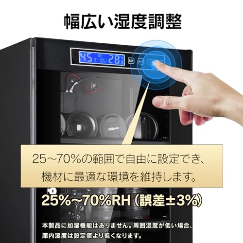 サンパーシー 防湿庫 52L の商品画像 3