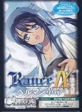 hermann lanz aulendorf d24 (C) Alicesoft (C) Bushiroad Alle Rechte vorbehalten. (C) AXIA
