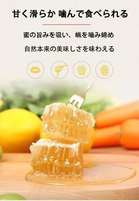 Amazon.co.jp: 巣蜜 百花蜂蜜 透明ケース入り 自然熟成 コムハニー