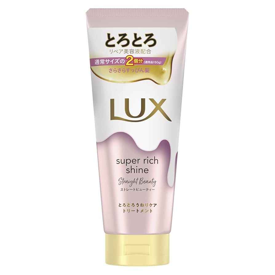 LUX ラックス Amazon | LUX(ラックス) スーパーリッチシャイン ストレート