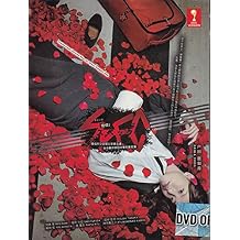 SPEC 2 Birth  Keizoku 2 Japanese TV Series, English Sub
