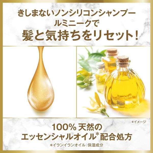 Amazon | LUX(ラックス)ルミニーク ダメージリペア シャンプー