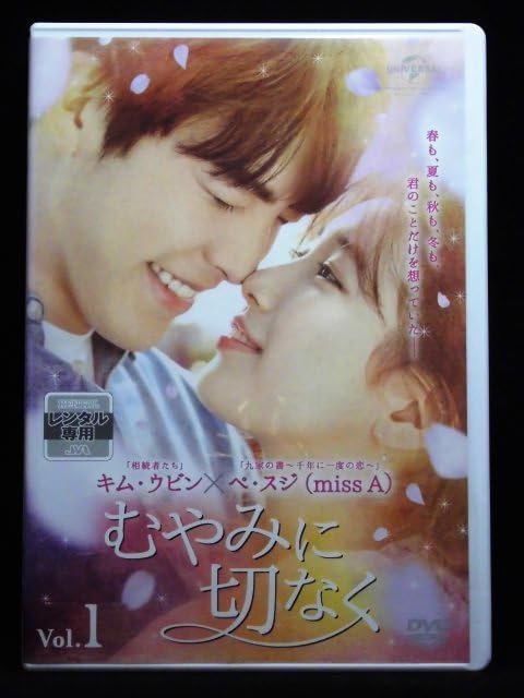 Amazon.co.jp: RSET 01396 むやみに切なく Vol.1～Vol.17（全17巻  