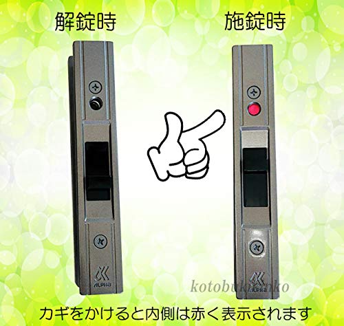 Amazon | F4056-ALU アルファ F4056-ALU 引き戸取替錠 引戸向鎌錠 召し
