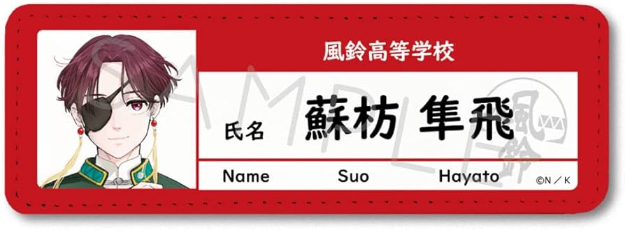 Amazon | シンクイノベーション(SYNC INNOVATION) 『WIND BREAKER』 ZE Amazon | シンクイノベーション(SYNC INNOVATION) 『WIND BREAKER』 ZE