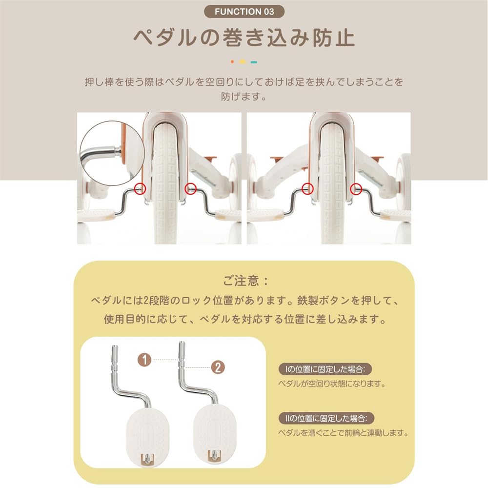 Amazon.co.jp: BTM 子供用三輪車 7in1 舵取り 多機能 手押し棒 前後