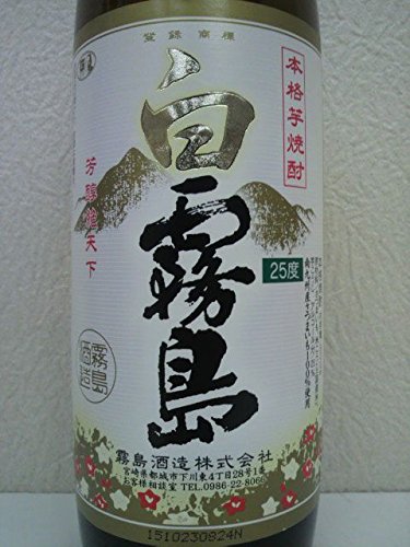 霧島 白 焼酎 2000年物 白霧島 芋焼酎 霧島酒造 宮崎県 1800ml 20度 | 酒のいまむら