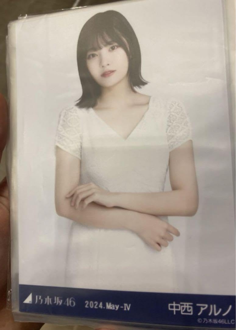 Amazon.co.jp: 乃木坂46 中西アルノ 生写真3枚 : Toys & Games