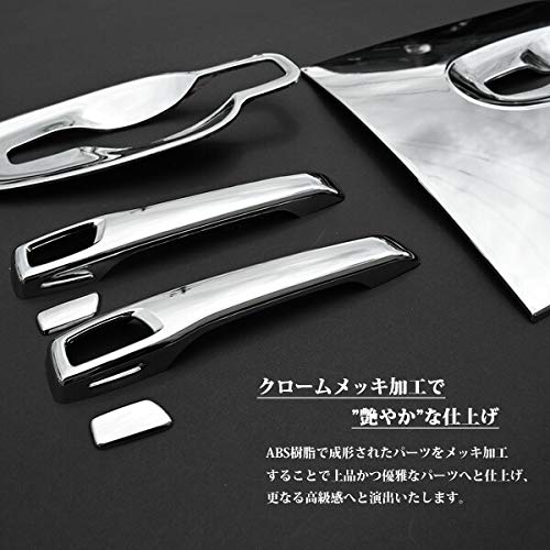 Amazon.co.jp: UDパーフェクトクオン 対応 平成29年4月～ メッキ ドア