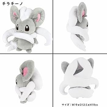 Amazon.co.jp: ポケモン ぬいぐるみ S ポケットモンスター