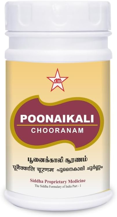 Skm poonaikali choornam 100 gm