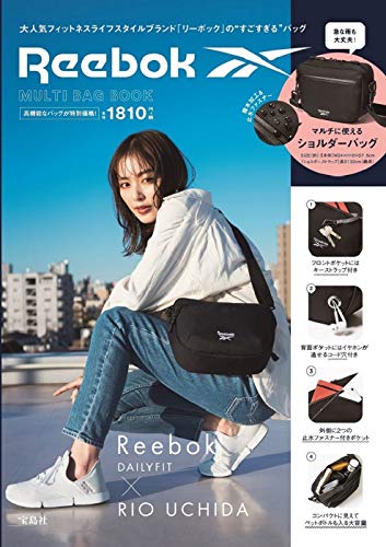 Reebok MULTI BAG BOOK (ブランドブック)
