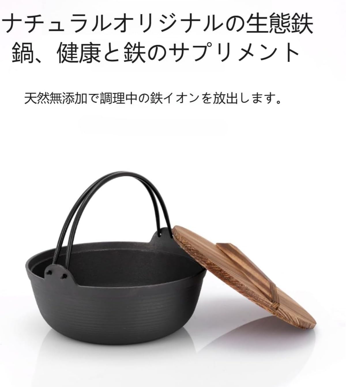 Amazon.co.jp: 鉄鍋・土鍋・南部鉄器 19/25/27/29cm サイズ有り IH