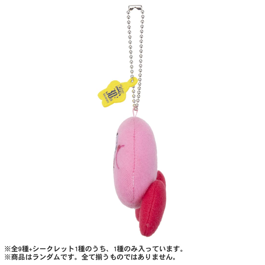 Amazon.co.jp: 星のカービィ 30th ぬいぐるみミニマスコット BOX