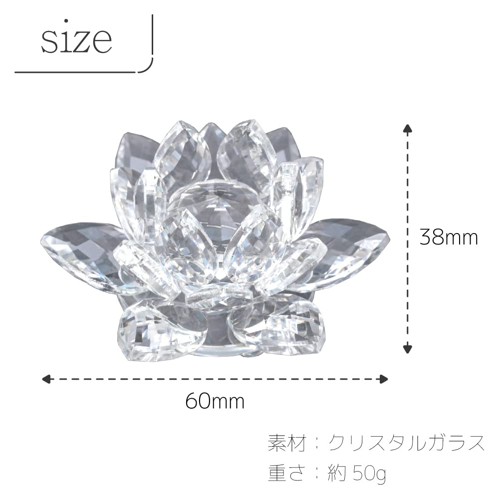 Amazon.co.jp: 水晶蓮 60 クリスタル ロータス ガラス 花 置物