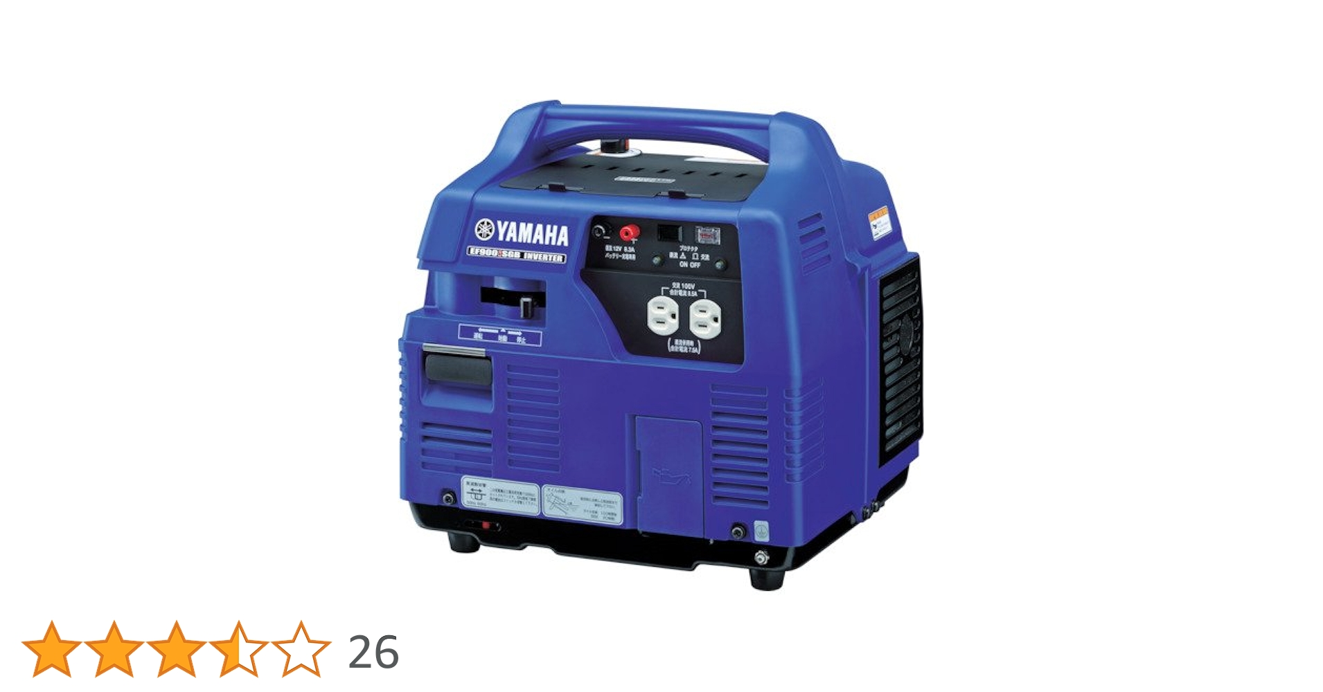 Amazon | ヤマハ EF900iSGB 0.85kVA 防音型インバーター発電機