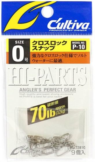 Owner P-10 Cross Lock Snap No. 72810