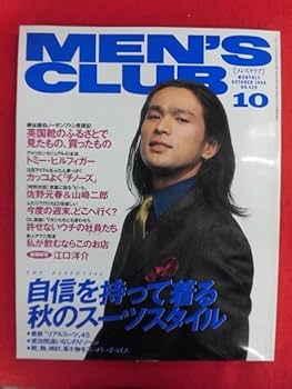 the face 雑誌 1993年〜1997年42冊セット the face 雑誌 1993年〜1997年42冊セット the face 雑誌 1993年
