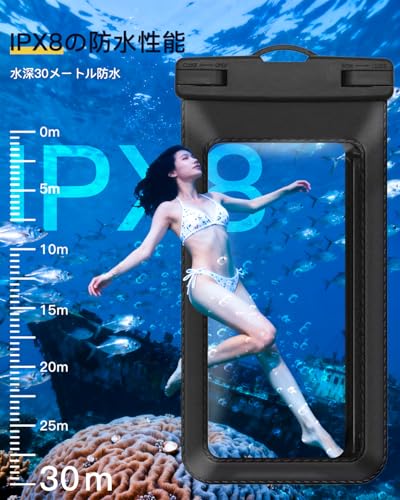 【IPX8認証・完全防水】スマートフォン防水ケース。海水・プール・水中撮影に対応。ウォーターパーク、ラフティング、サーフィンなど、様々なシーンでご利用いただけます。iPhoneシリーズ、Huawei、Xperia、Galaxyなどの主要スマートフォンに対応
