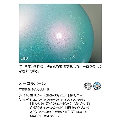 (Sasaki) 18.5cm M-207AU-F