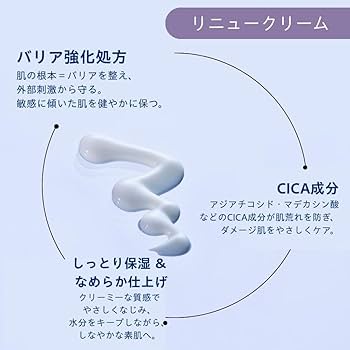 Amazon | [公式] TROIAREUKE (トロイアルケ) ACSEN リニュー