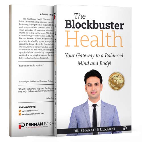The Blockbuster Health, Vol. 1