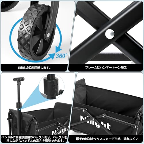 Nilight キャリーカート 4輪 キャリーワゴンミニ アウトドアワゴン 50L容量 小型軽量 折りたたみ式 耐荷重60kg ワイルドマルチキャリー コンパクト アウトドア キャンプ カート 簡単 台車 アウト キャンプ・レジャー用 FW-500LB の商品画像 4