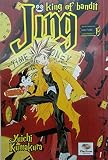 KING OF BANDIT JING(3)