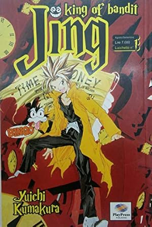 KING OF BANDIT JING 3 (マガジンZコミックス) | 熊倉 裕一 |本