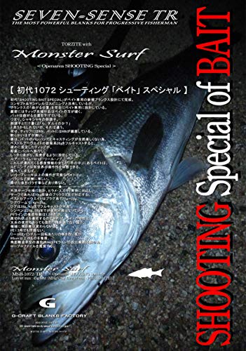 Gcraft (ジークラフト) SEVEN-SENSE MONSTER SURF MSB-1072-TR < Openarea SHOOTING Special > 画像3
