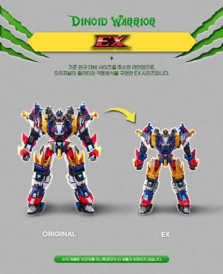 Amazon | ミニ特攻隊 レックスカイザーEX 変形ロボット 恐竜 車 3