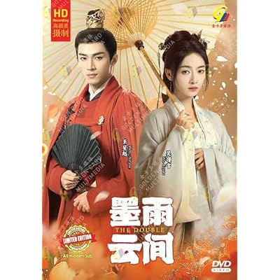 The Double 墨雨云间 - Chinese Tv Series w/ English Subtitle, All Region