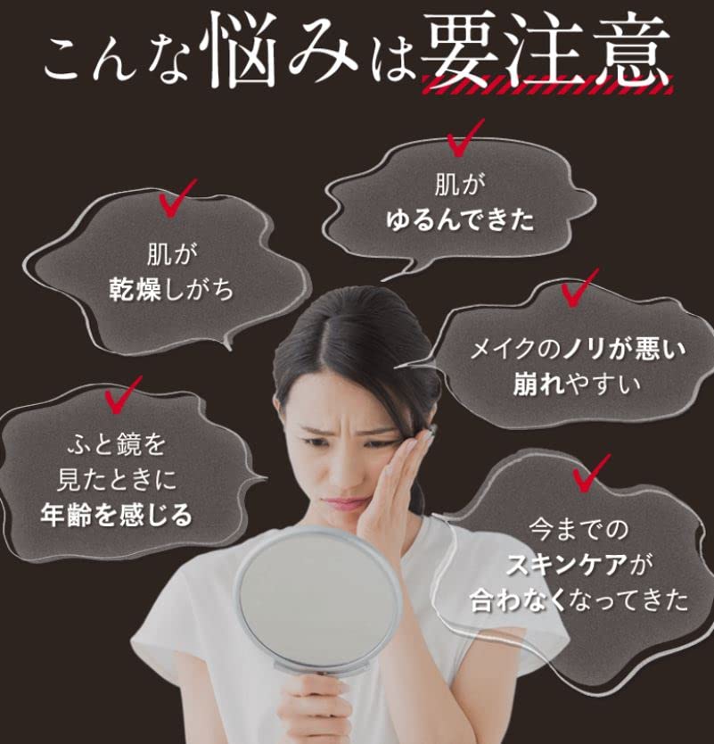 Amazon | 日本新薬 マンゴスティア 糖化ケアサプリ (60粒 30日分