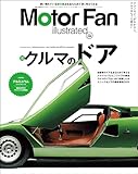 Motor Fan illustrated Vol.206