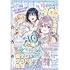「月刊コミックキューン 2025年10月号」