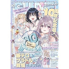 Amazon.co.jp: 青年コミック - コミック・アニメ・BL: 本