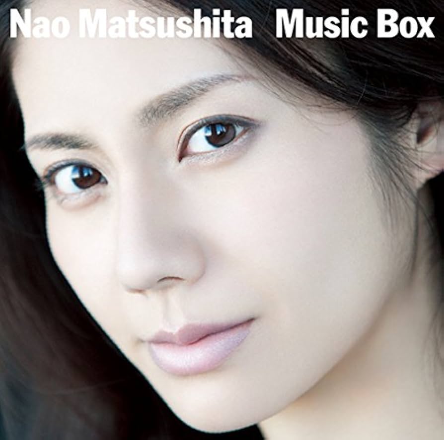 松下奈緒 CD アルバム Amazon.co.jp: Music Box - 松下 奈緒: ミュージック