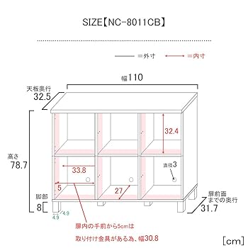 ④棚（下部分） A4サイズ対応]カラーボックス 4段 CX-4F オフホワイト(木目調