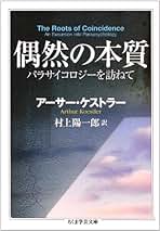 【お値下げ】ふだん着のアーサー・ケストラー 著者: ジョージ・ミケシュ 晶文社 お値下げ】ふだん着のアーサー・ケストラー 著者: ジョージ