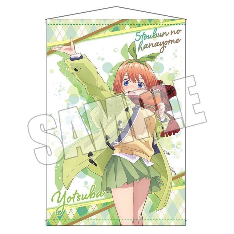 Amazon.co.jp: 四葉映画 五等分の花嫁 ゲーマーズ バレンタイン B2 