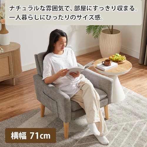 1人掛けソファー アーバン通商 楽天市場】アーバン通商（ソファ・ソファベッド｜インテリア・寝具