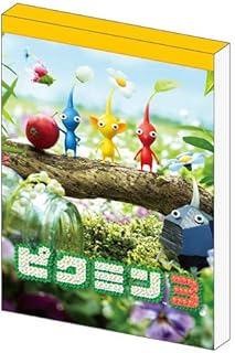 ピクミン3 メモ