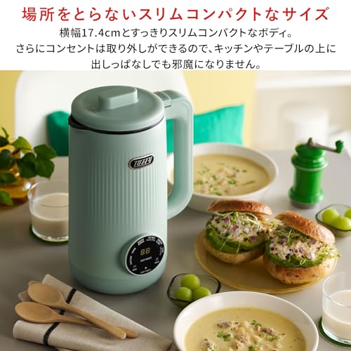 【Toffy/トフィー】 オートスープブレンダー〈セラミックコートタイプ〉 自動調理 ほったらかし調理 5種のオートメニュー 食べるスープ ポタージュ リゾット おかゆ 豆乳 スムージー ジュース 保温 クリーンモード K-AS2 (ペールアクア)
